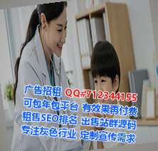 宝塔卵源物流有限公司